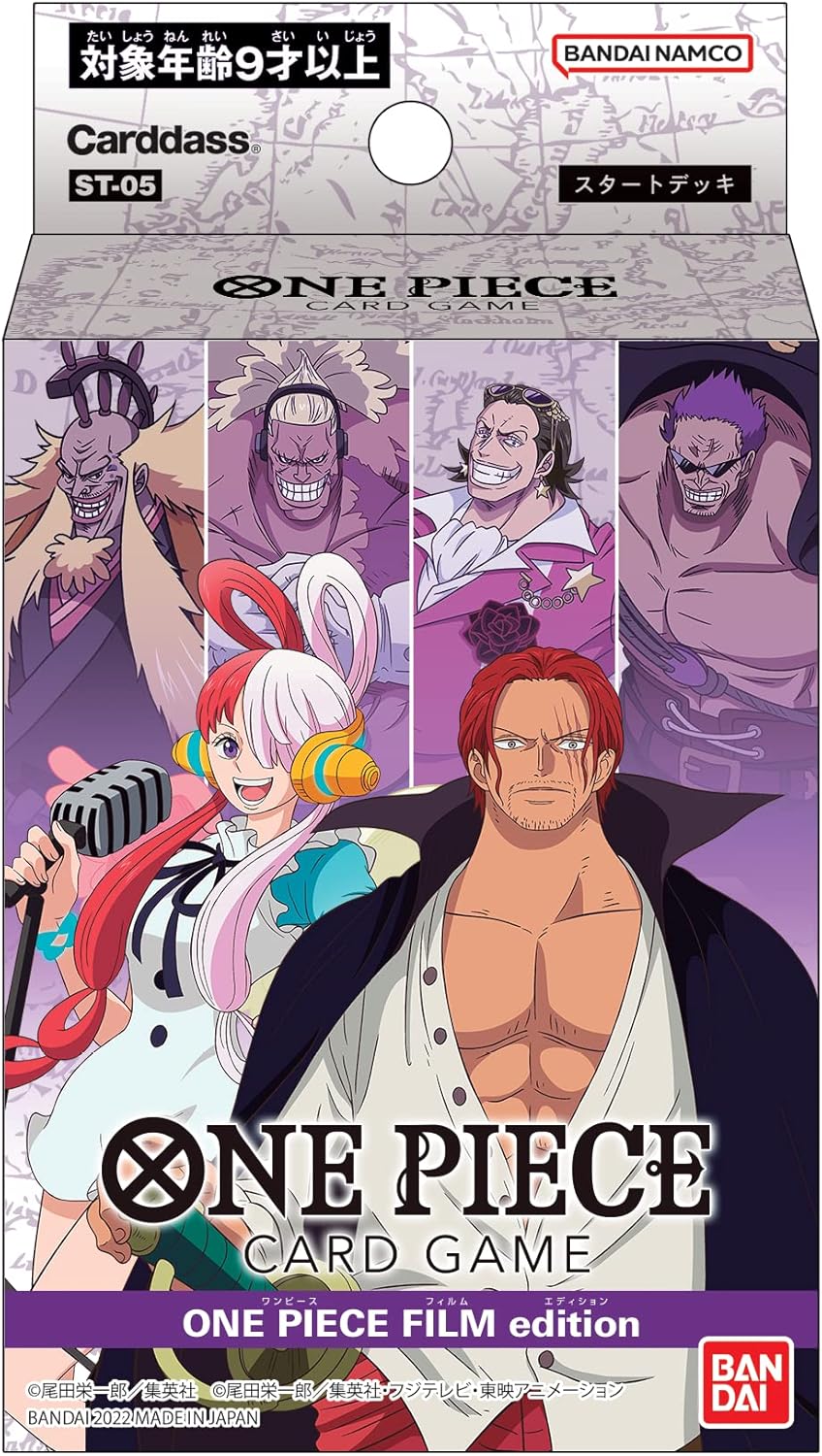 楽天市場】ONE PIECEカードゲーム スタートデッキ 3D2Y ST-14