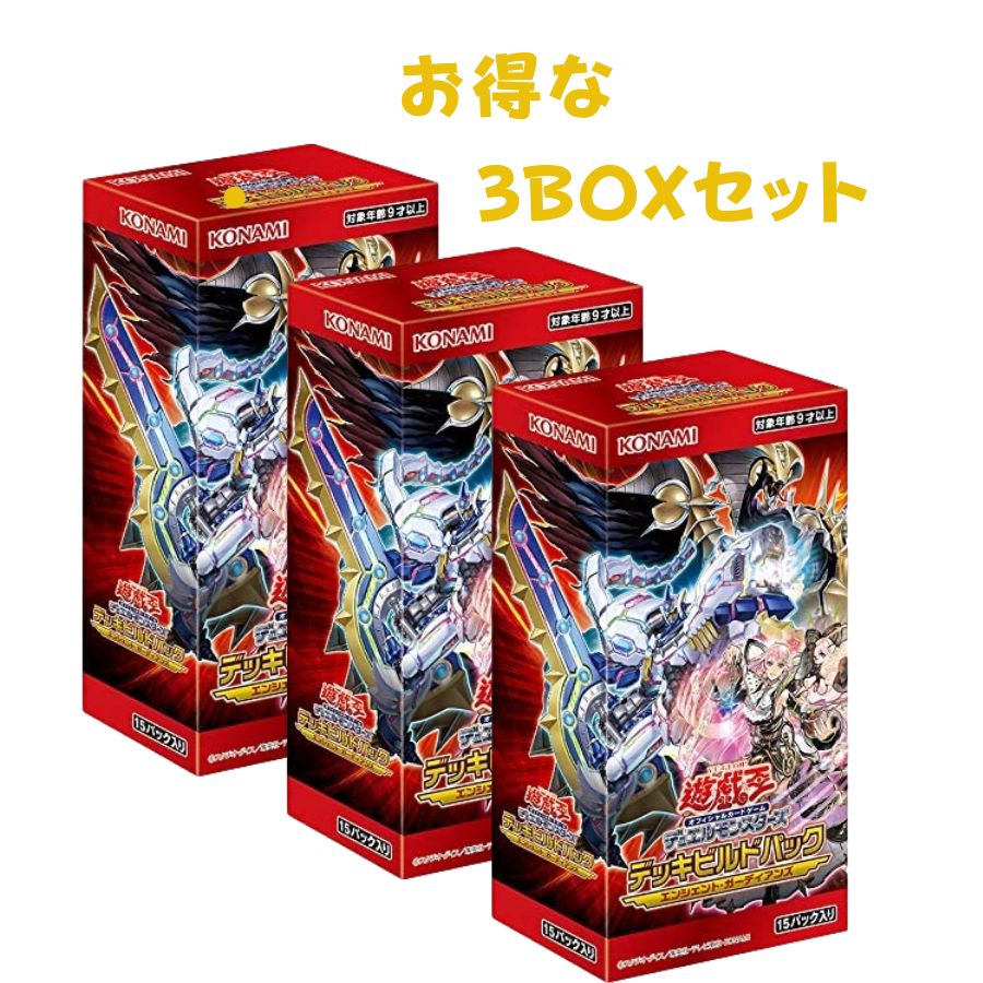 遊戯王 デッキビルドパック クロスオーバー•ブレイカーズ 新品14BOXセット picopicoshop_4988602177633