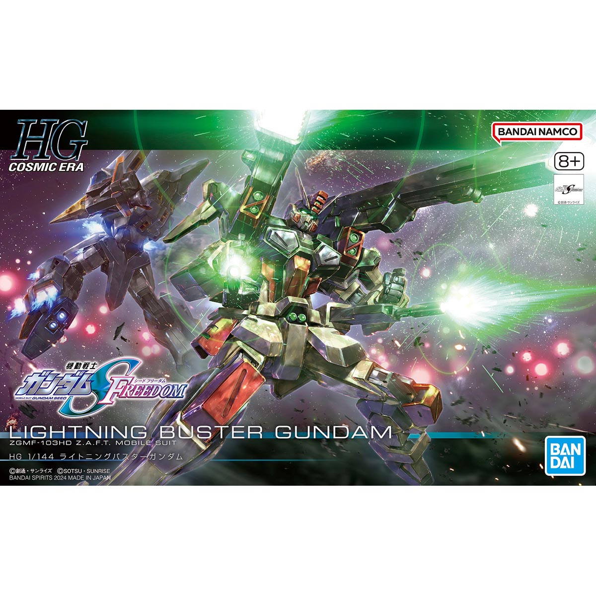 楽天市場】HG 1/144 ライトニングバスターガンダム : キーストン