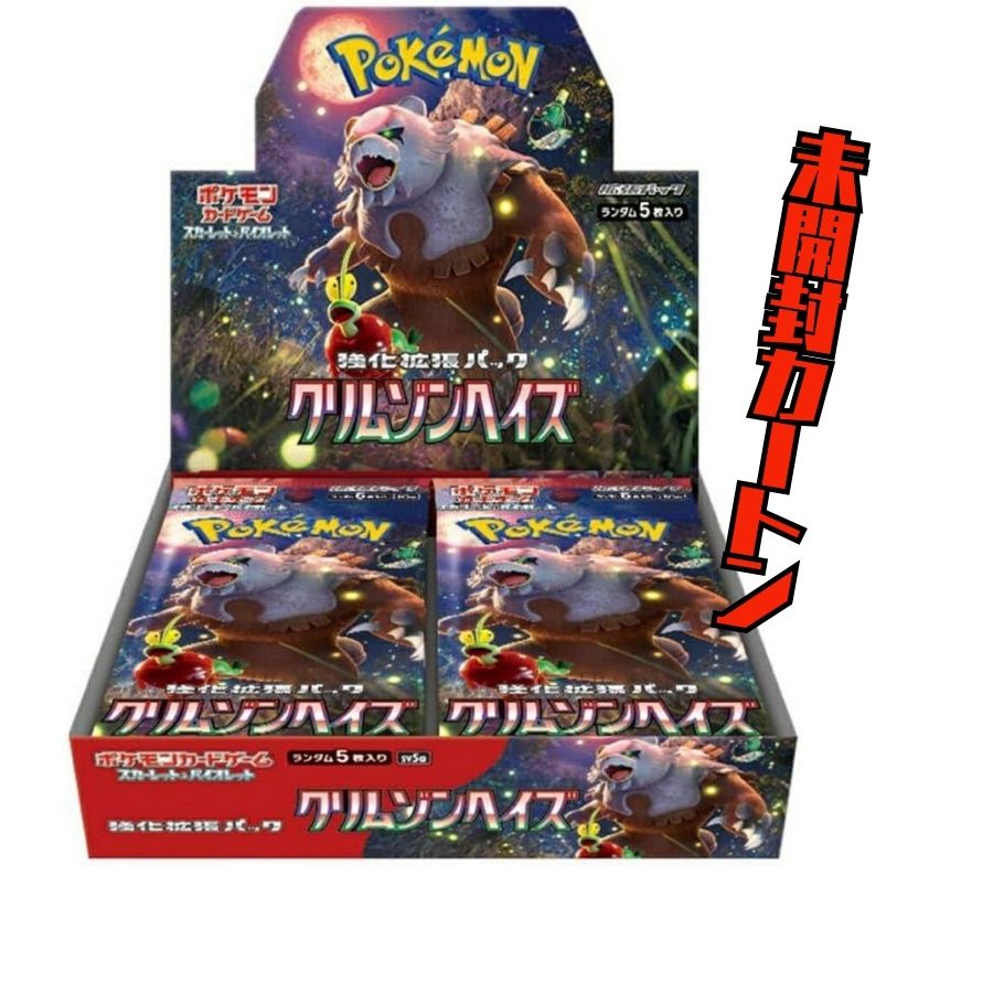 ポケモン - ポケモンカード　ダークファンタズマ 1カートン　20BOX入り ポケモンカードゲーム ダークファンタズマ 20BOXの通販