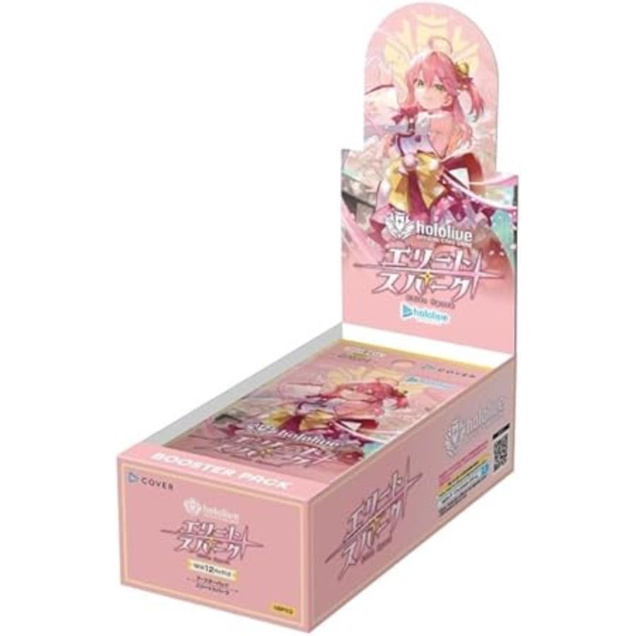 シュリンク付き ブースターパック 第三弾 エリートスパーク hololive OFFICIAL CARD GAME ホロライブ オフィシャル カードゲーム BOX ボックス