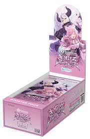 シュリンク付き 第4弾 キュリアスユニバース ブースターパック hololive OFFICIAL CARD GAME ホロライブ オフィシャル カードゲームBOX ボックス 6月20日発売