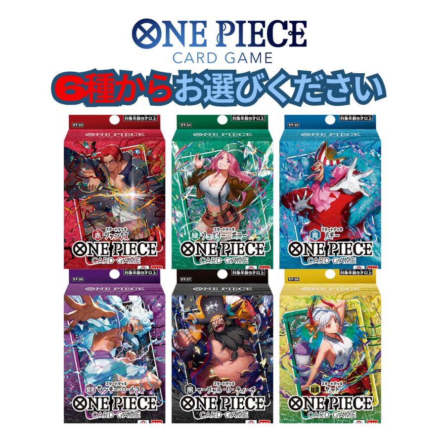 楽天市場】1BOXにつきプロモ2パック バンダイ(BANDAI) ONE PIECE