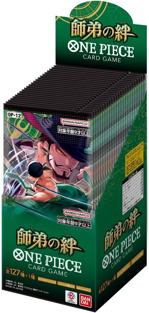楽天市場】【BOX】ONE PIECE カードゲーム ブースターパック 師弟の絆
