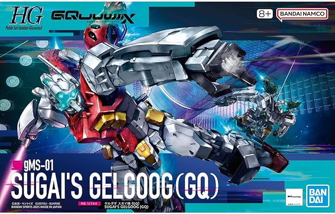 ガンダムGQuuuuuuX、ゲルググ スガイ機、赤いガンダム　3つセット HG 1/144 ゲルググ スガイ機(GQ) | GOODS | 機動戦士Gundam