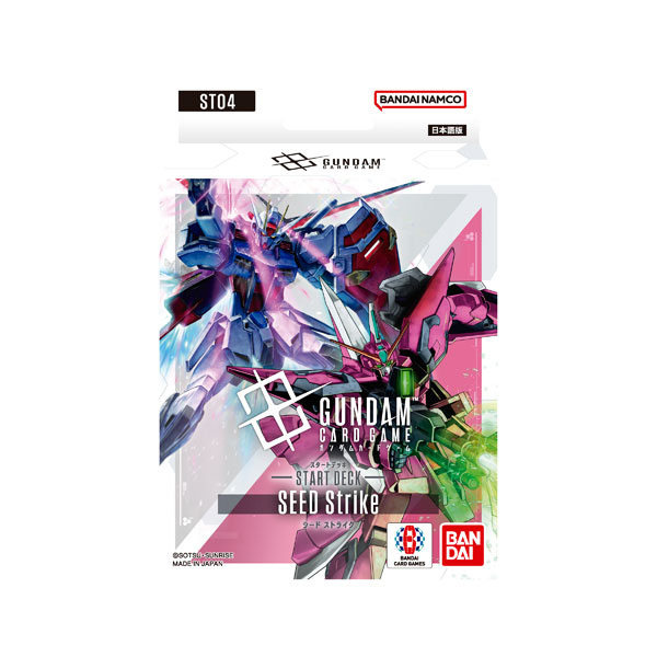 楽天市場】7月26日発売 予約 1カートン 12BOX入り ガンダム