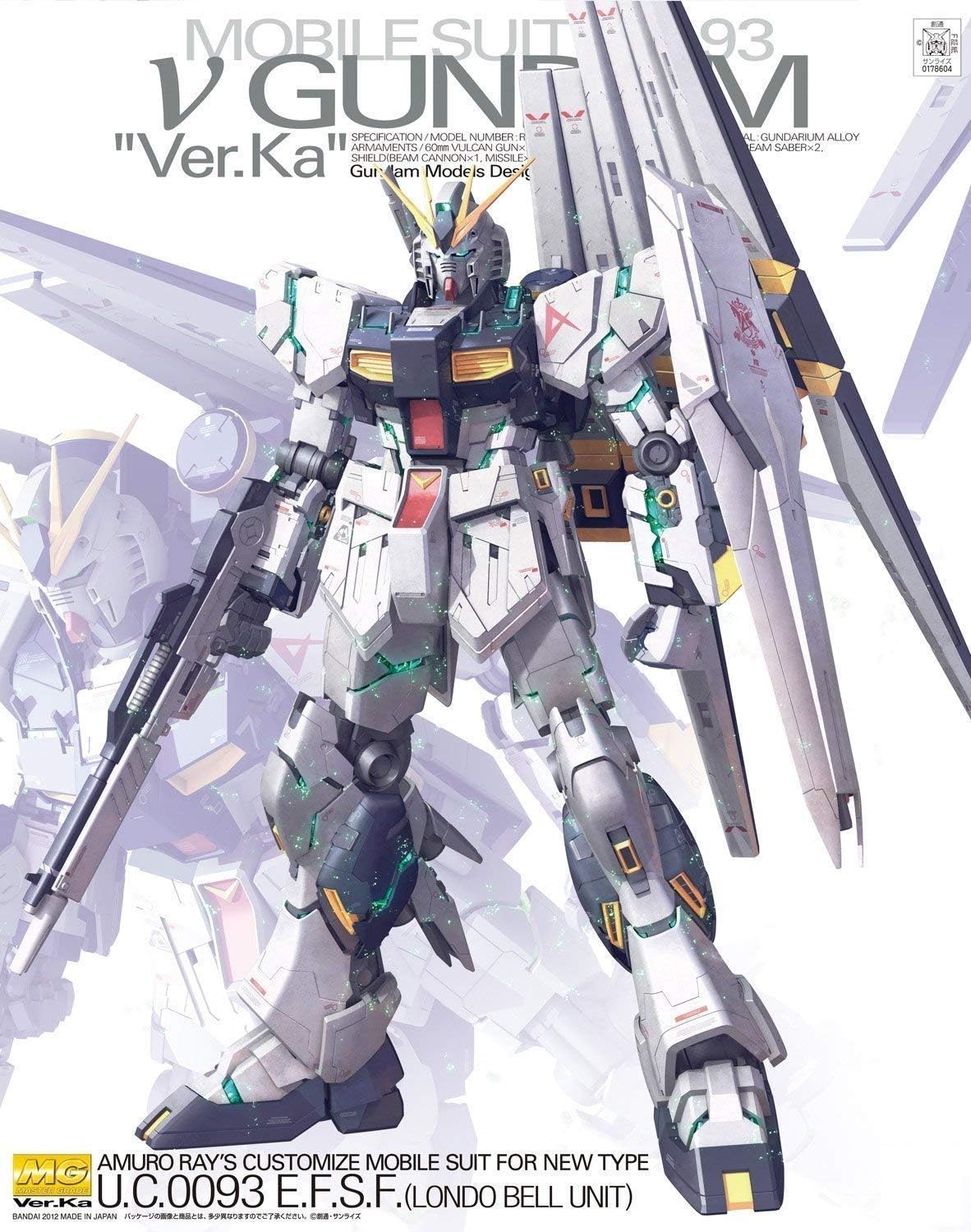 楽天市場】☆在庫有り☆MG 機動戦士ガンダム 逆襲のシャア RX-93