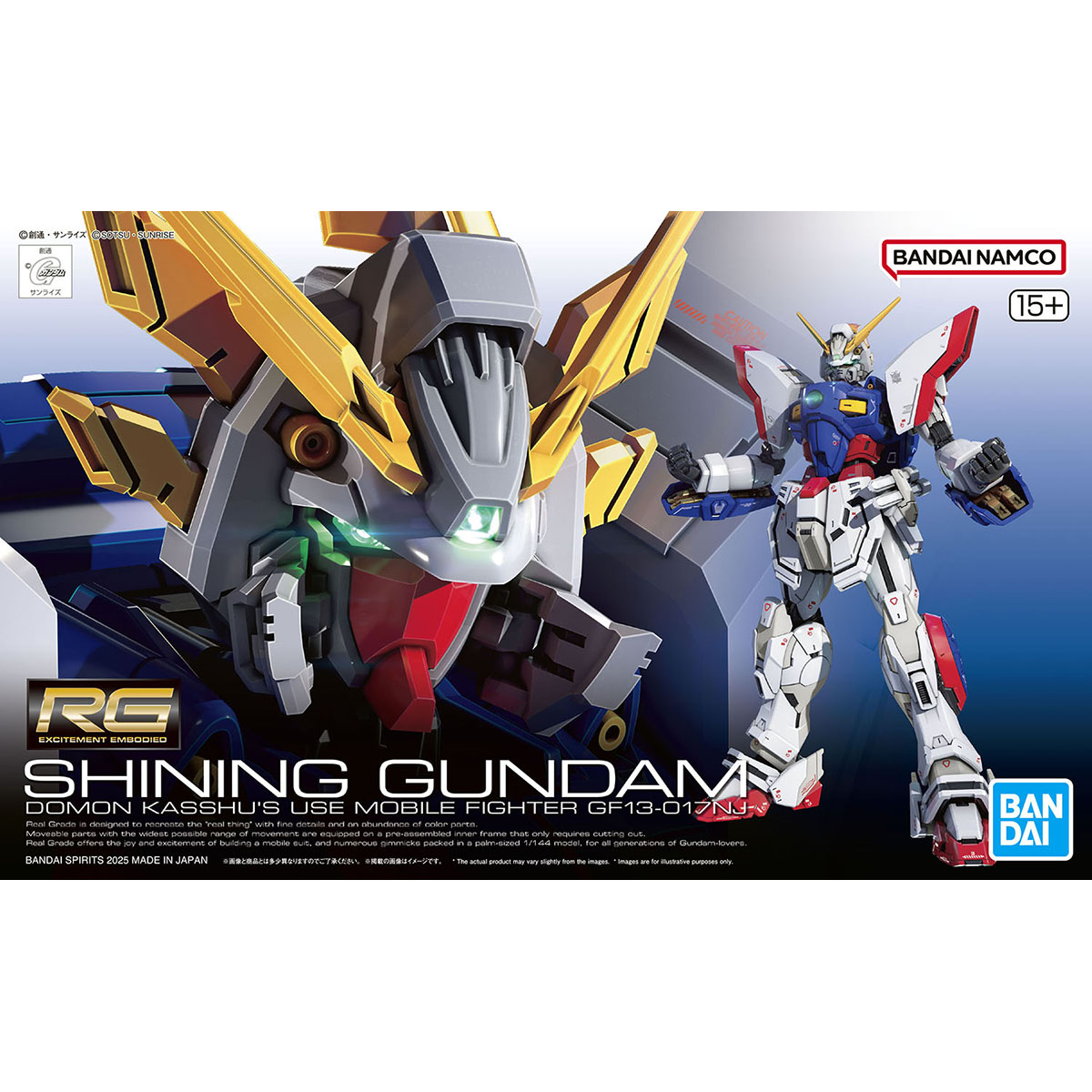 BANDAI SPIRITS(バンダイスピリッツ) RG 機動武闘伝Gガンダム シャイニングガンダム 1/144スケール 色分け済みプラモデル画像