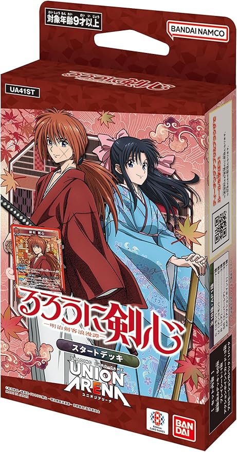 勝利の女神 NIKKE ニケ ニベルアリーナ ザキングダムプロモーションパック 楽天市場】発売日前日発送 11月28日発売予定 BT02 NIVEL ARENA 勝利の