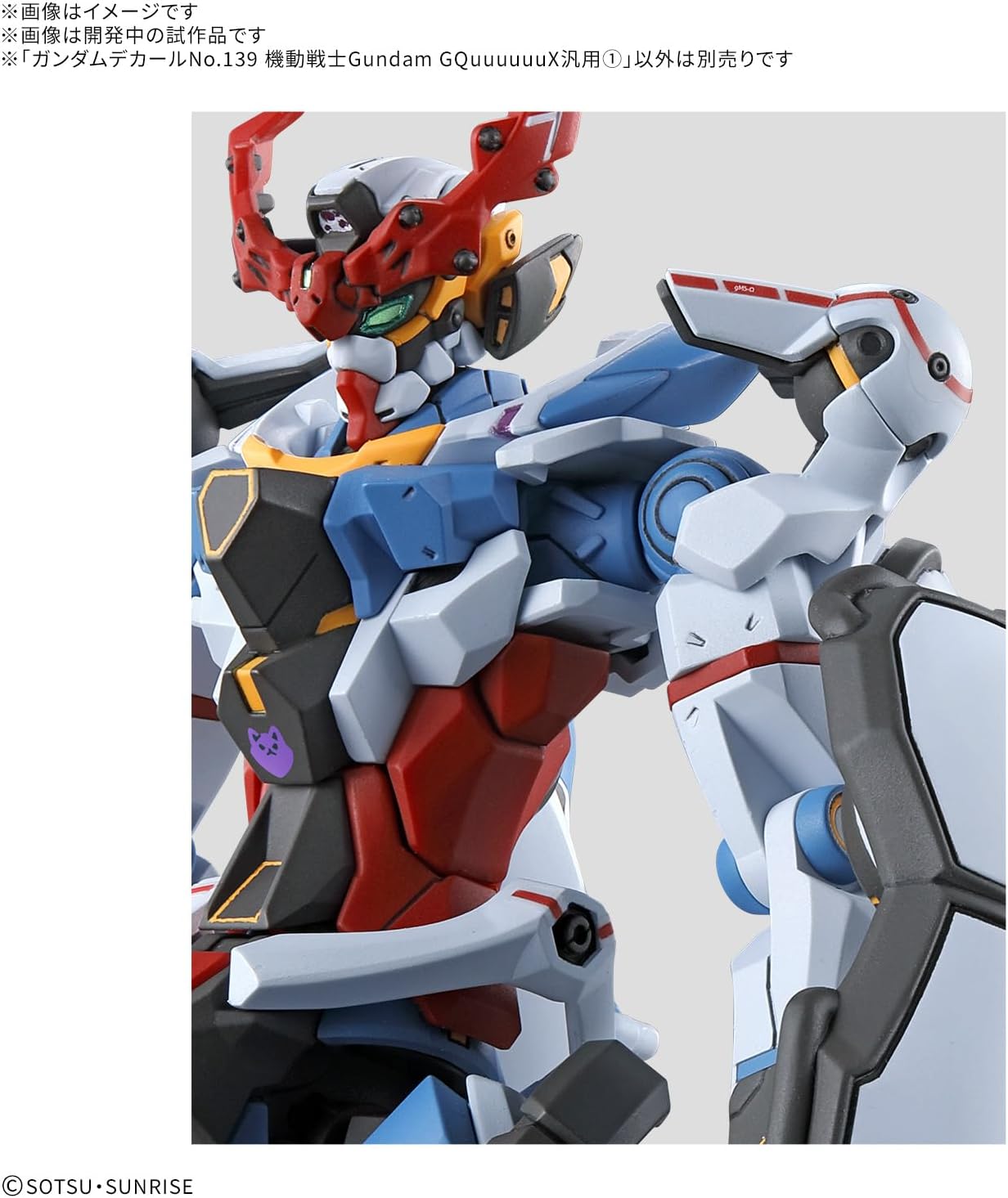 G-REWORKデカール 機動戦士ガンダム GQuuuuuuX ジークアクス 楽天市場】【予約商品 2025年9月発売予定 】ガンダムデカールNo