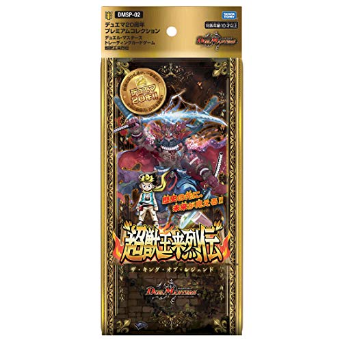デュエルマスターズ 12枚セット Amazon.co.jp: デュエルマスターズ DMEX-12 S20 SR 轟く革命