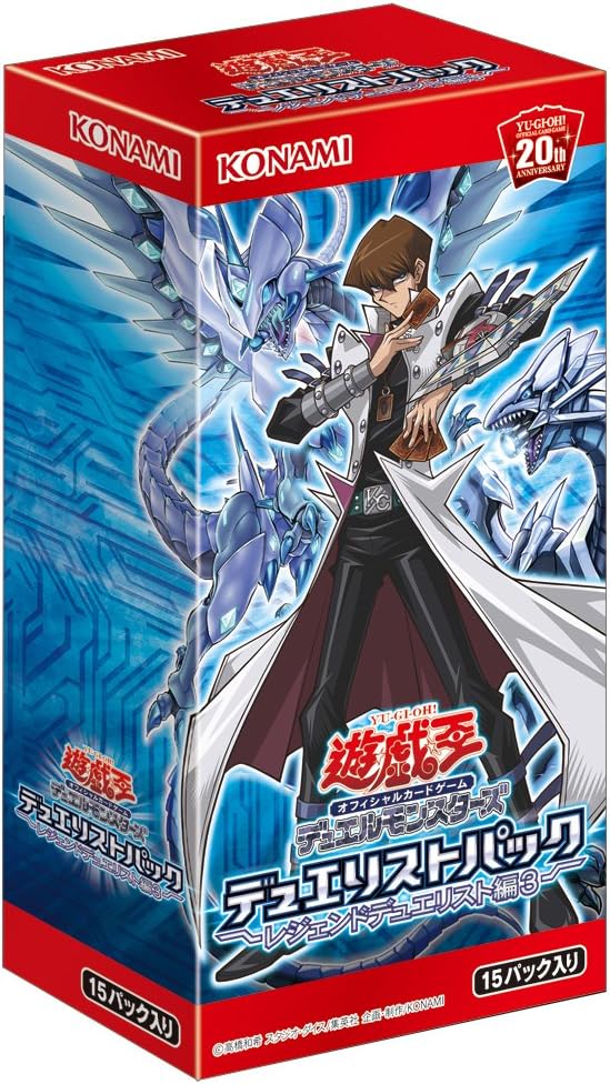 遊戯王 デュエルモンスターズ Vol.3 コナミ Amazon | 遊戯王デュエルモンスターズ3 | ゲームソフト