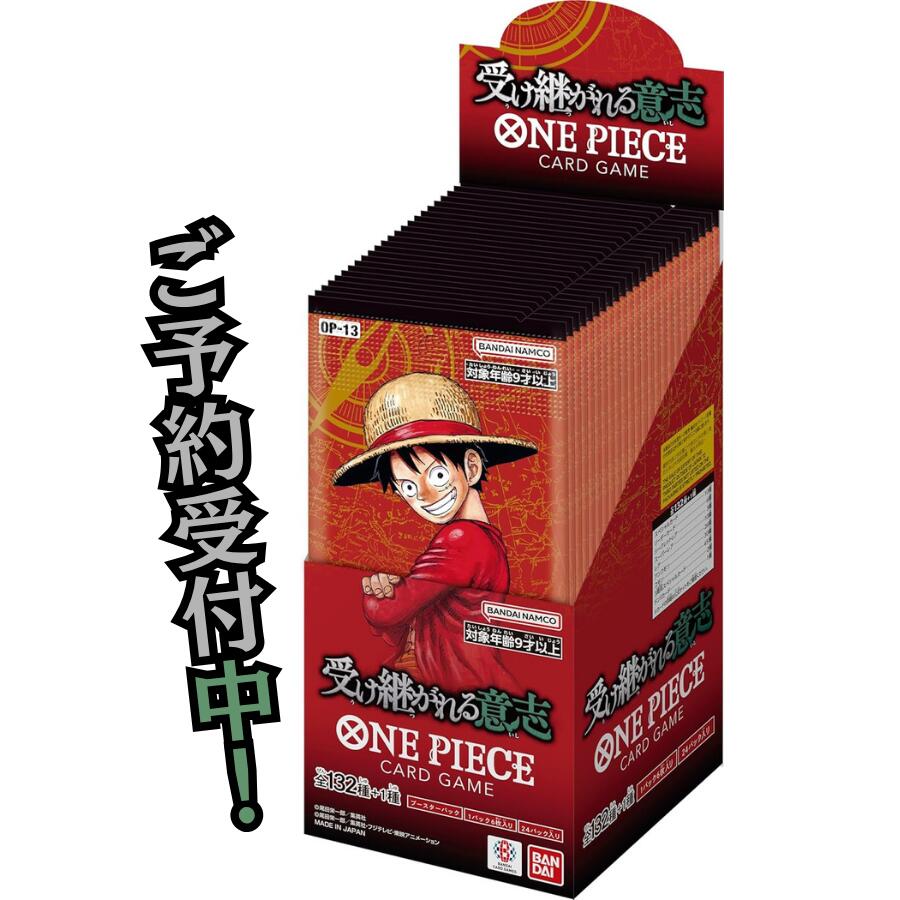 マンガブースター 1box分　24パック マンガブースター MANGA BOOSTER 01 1BOX分 24パック - メルカリ