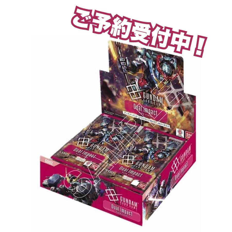 楽天市場】【新品未開封・お一人様1セット限り】ガンダムカード