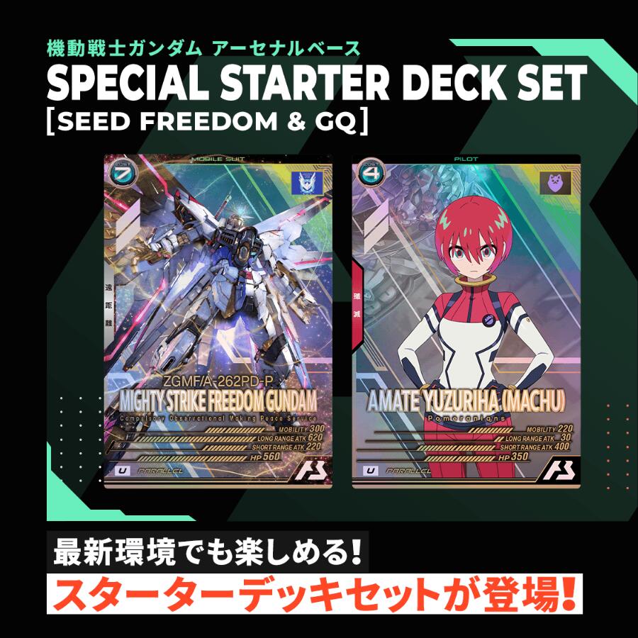 【新品テープ付き】ガンダムカードゲーム ブースターパック　ニュータイプライジング media-world_13919923000