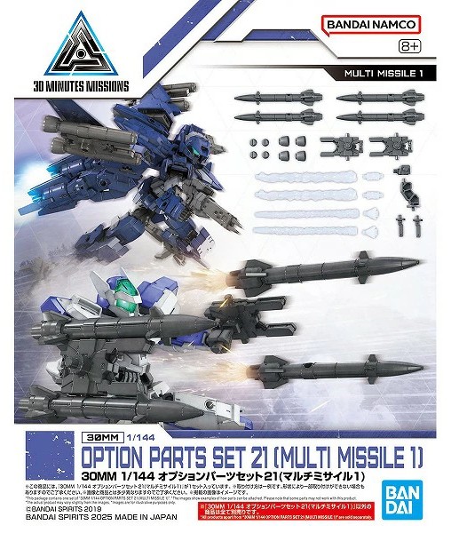 bhcpdii 限定 プラモデル 三点セット compass1756879057.jpg