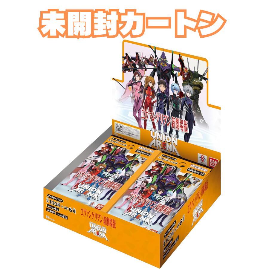エヴァンゲリオン ポートレイツ 7 限定 新品未開封品 BOX 楽天市場】ヱヴァンゲリヲン新劇場版 PORTRAITS VII 7