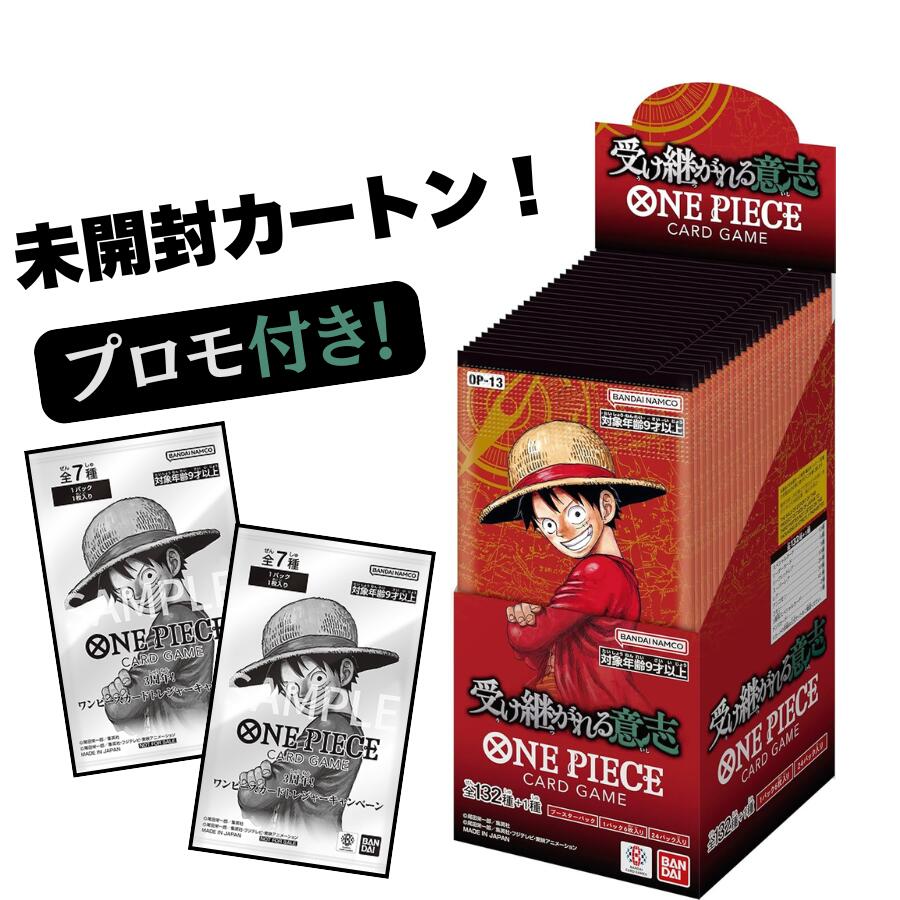 楽天市場】1BOXにつきプロモ2パック バンダイ(BANDAI) ONE PIECE
