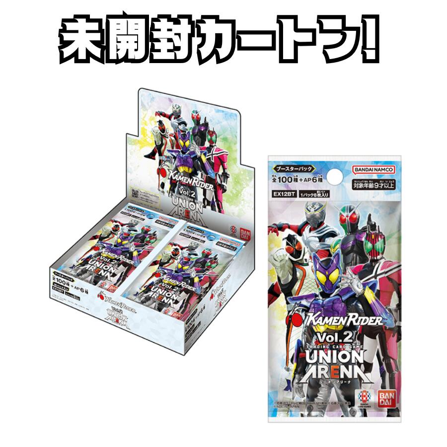 楽天市場】9月26日発売 予約 1カートン 16BOX バンダイ UNION ARENA