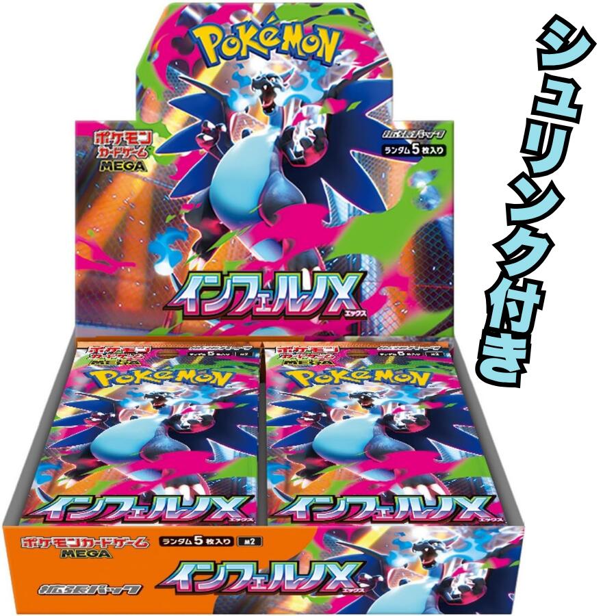 ポケモンカード56BOX全シュリンク付き compass1760178084.jpg