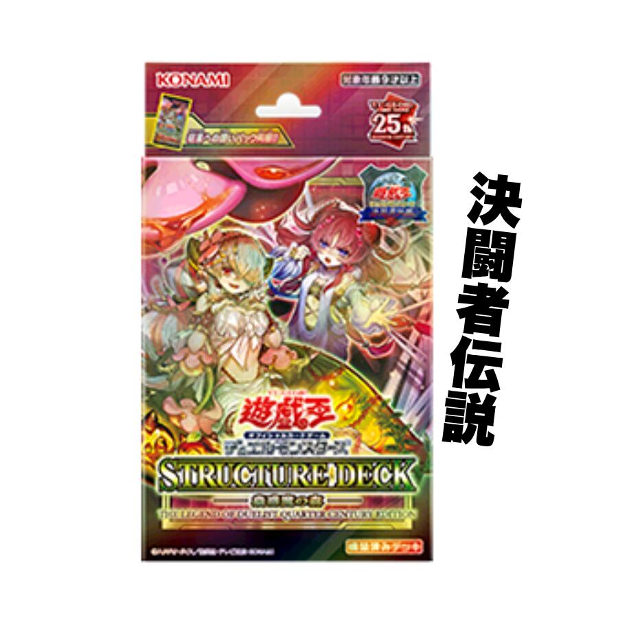 楽天市場】【送料無料】遊戯王ファイブディーズ レイジング