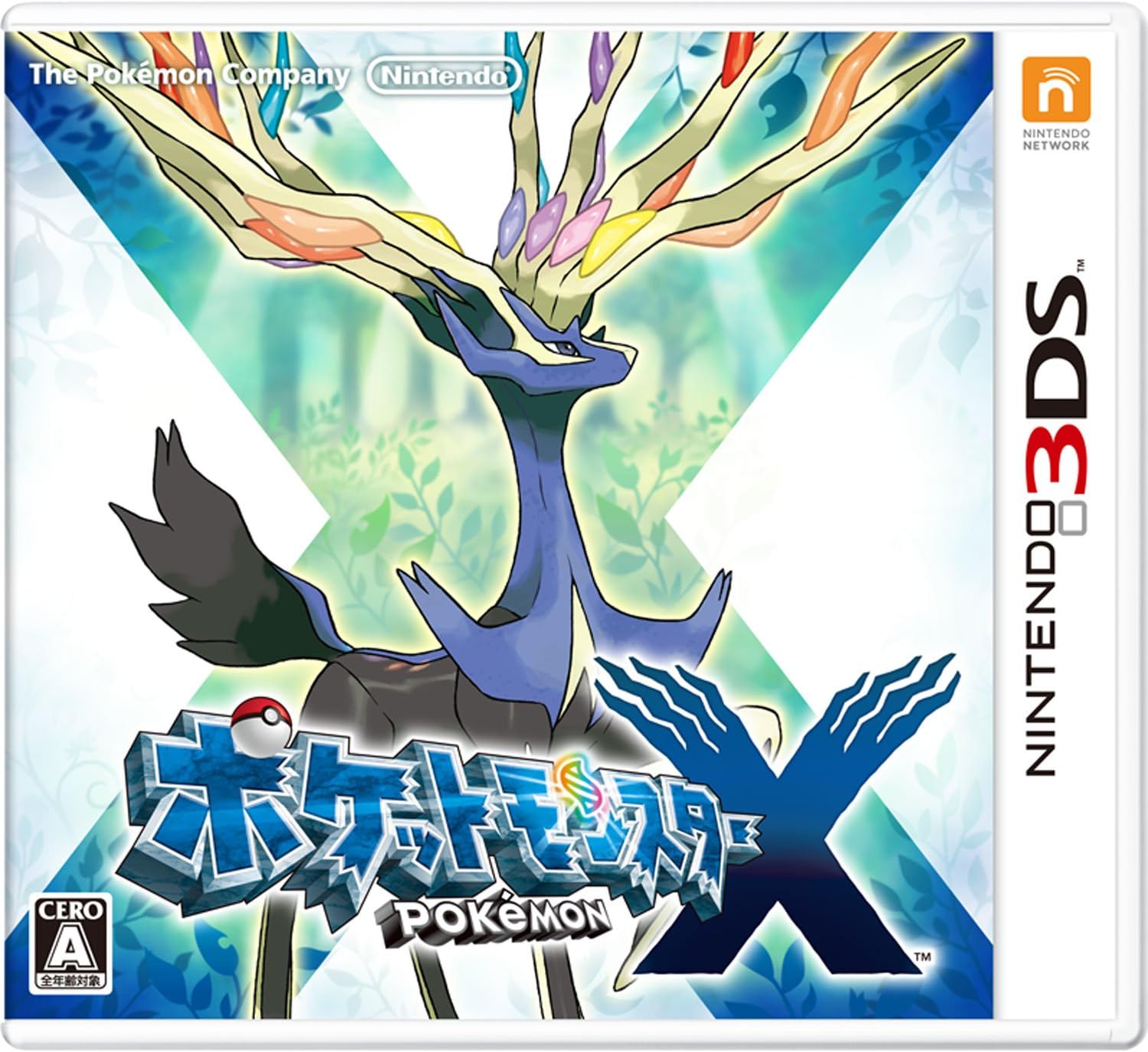 楽天市場】【中古】ポケットモンスター Xソフト:ニンテンドー3DSソフト