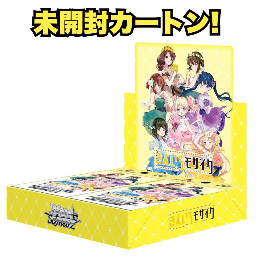 楽天市場】【プロモ付き 1カートン】 ヴァイスシュヴァルツロゼ