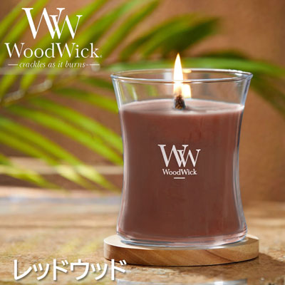 楽天市場】☆ギフトボックス入り☆WoodWick アロマキャンドル Mサイズ
