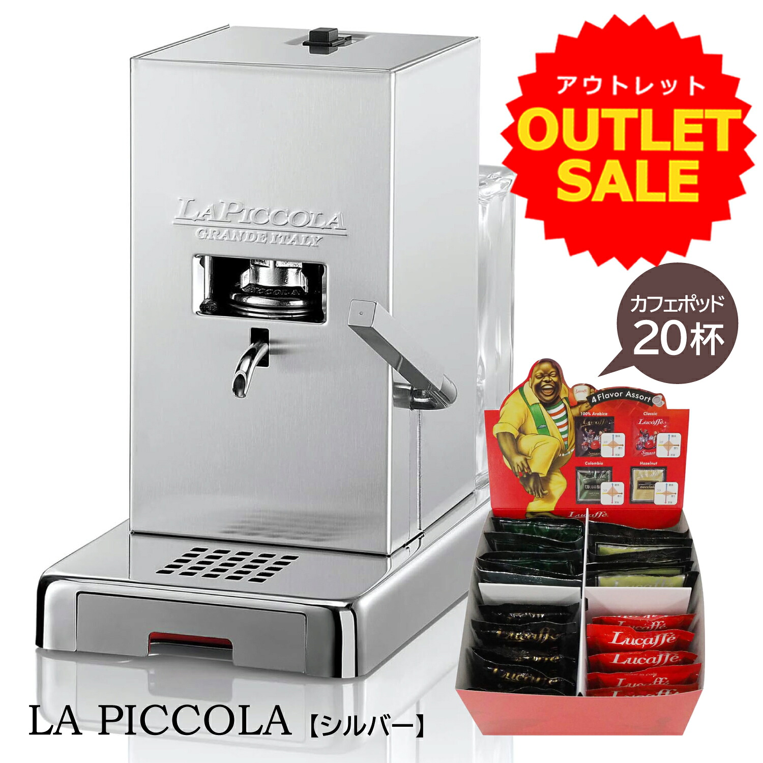 楽天市場】イリー/illyカプセル式エスプレッソマシン FrancisFrancis 