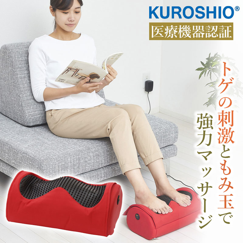 楽天市場】【白+アイボリー】eishin/エイシン 足マッサージ機