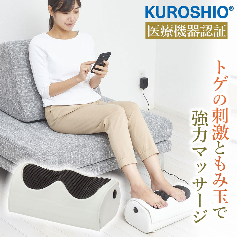 楽天市場】もみ玉式 足ツボマッサージ器 トゲ付（ホワイト