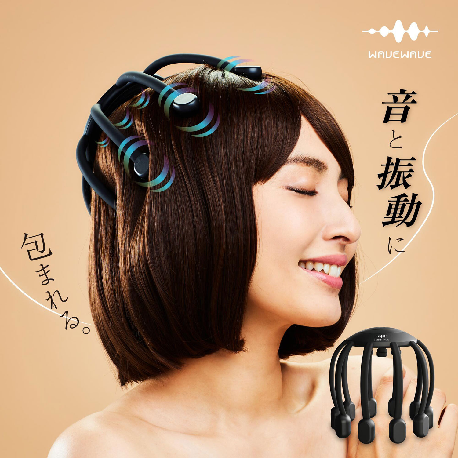 頭を癒す☆上端伸び伸びする リトル異類異形WAVEWAVE HEAD RELAX LITTLE MONSTER wavewave013ヘッドスパ 頭皮エステ 頭皮揉み療治器 ツボ 検査と修理 バイブレーション 申し受ける式 伸び伸びする お休み 差し上げ物 差し上げ物
