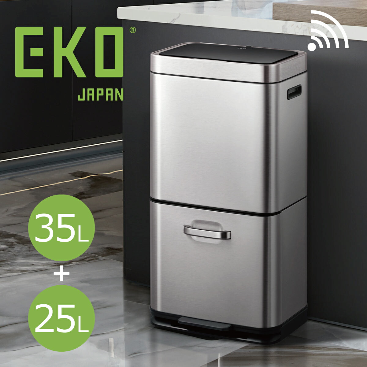 検出器式紙くずかご 砂ぼこりボックス席 上下２段式（35L/25L）EKO JAPAN／イーケーオーヒマラヤセンサービン EK9339X-GMT-35L+25L紙くずかご 蓄電池式 ステンレス鋼 篩いに掛ける か細い 縦型 上蓋あり 大静電容量 今めかしい 蓋 勝手もと 自動小銃開閉 タッチボタン 置き目品