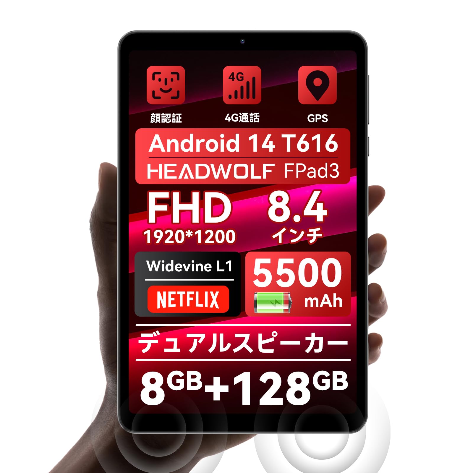 楽天市場】Headwolf FPad7 Android 14 タブレット 8インチ、MTK