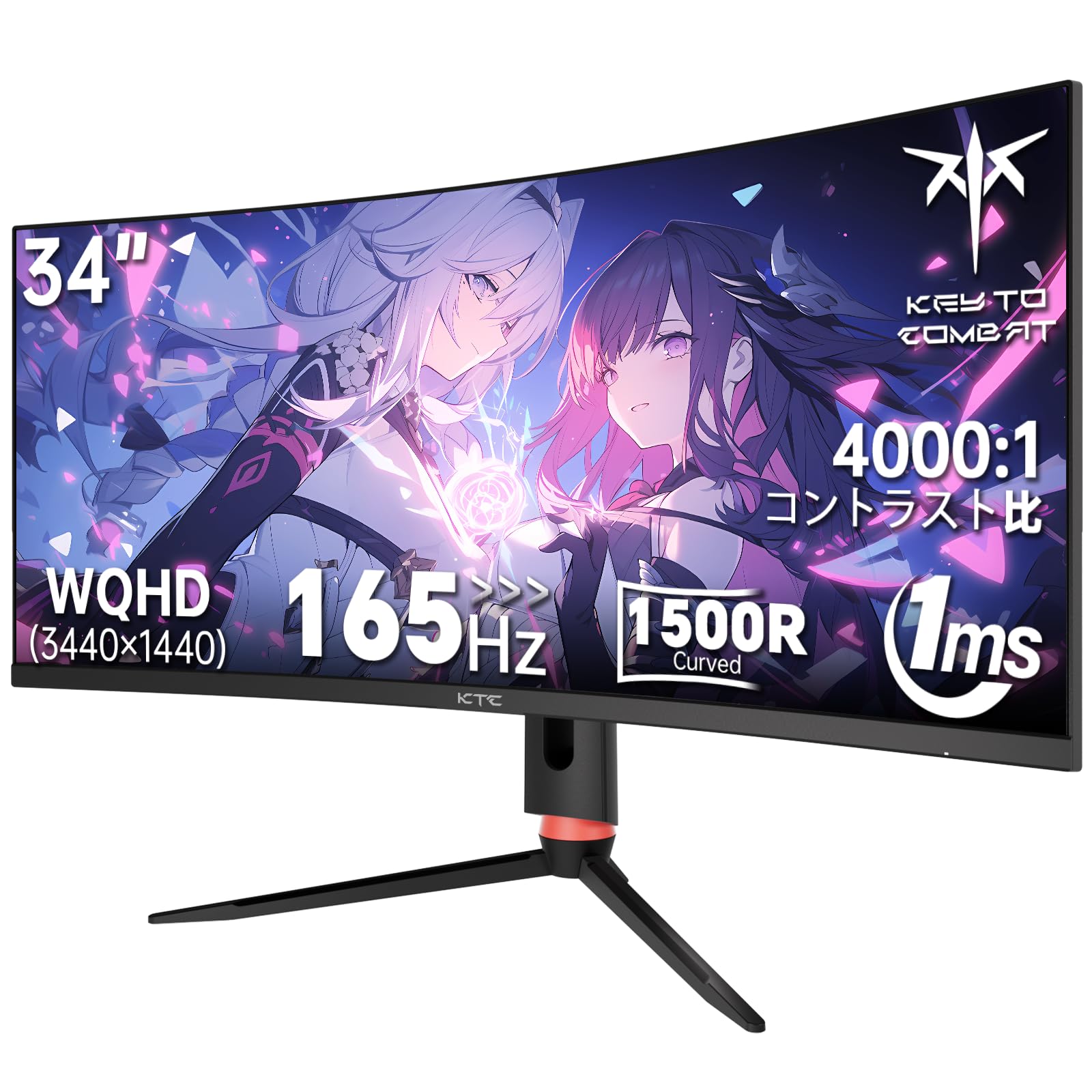 楽天市場】KTC モニター 24インチ、ゲーミングモニター WQHD
