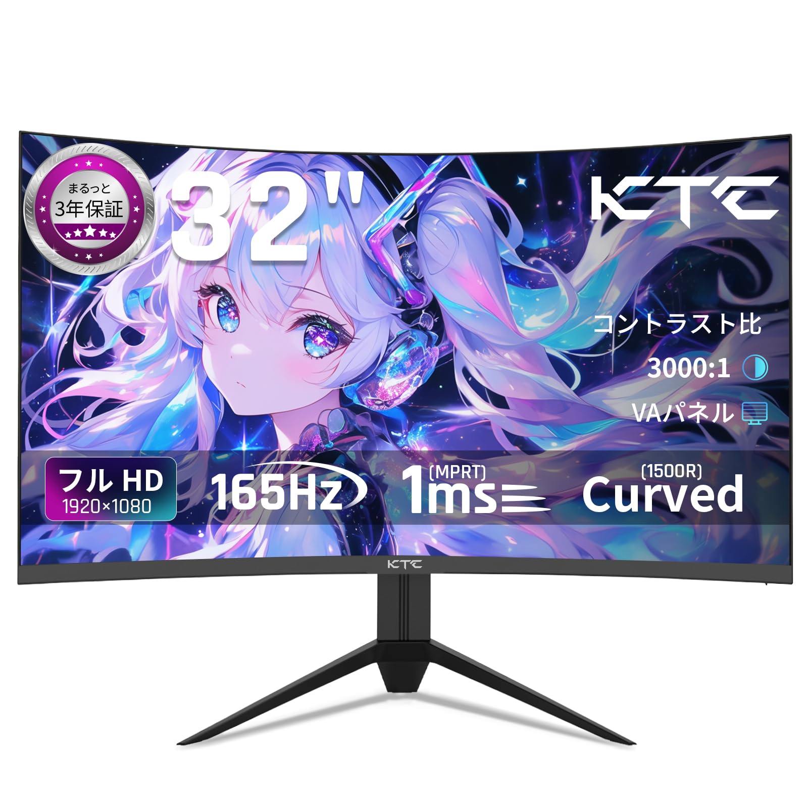 楽天市場】KTC 32インチ ゲーミングモニター : フォークBR