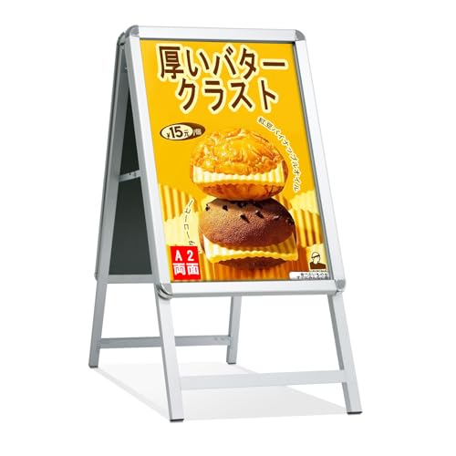 両面 A2 ブラック 立て看板 ポスターパネルスタンド 折りたたみ式 案内板 Amazon | VAIIGO A型看板 A2 両面 立て看板 ポスターパネル