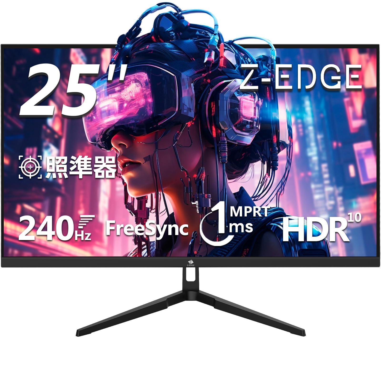 Z Z-Edge 32インチ ゲーミング モニター 。 Amazon.co.jp: Z Z-Edge 32インチ ゲーミング モニター 240Hz