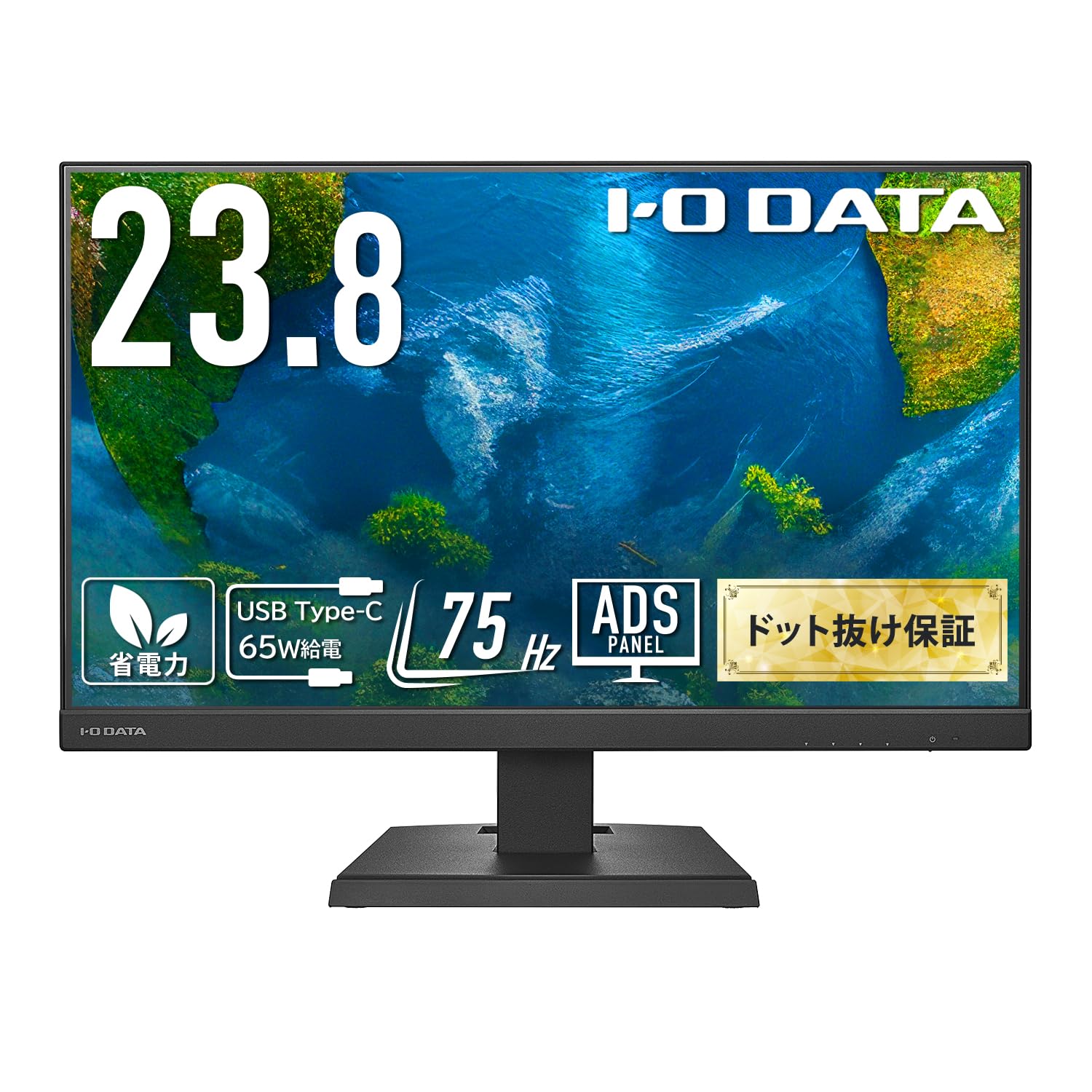 楽天市場】IODATA モニター 23.8インチ 100Hz フルHD ADSパネル