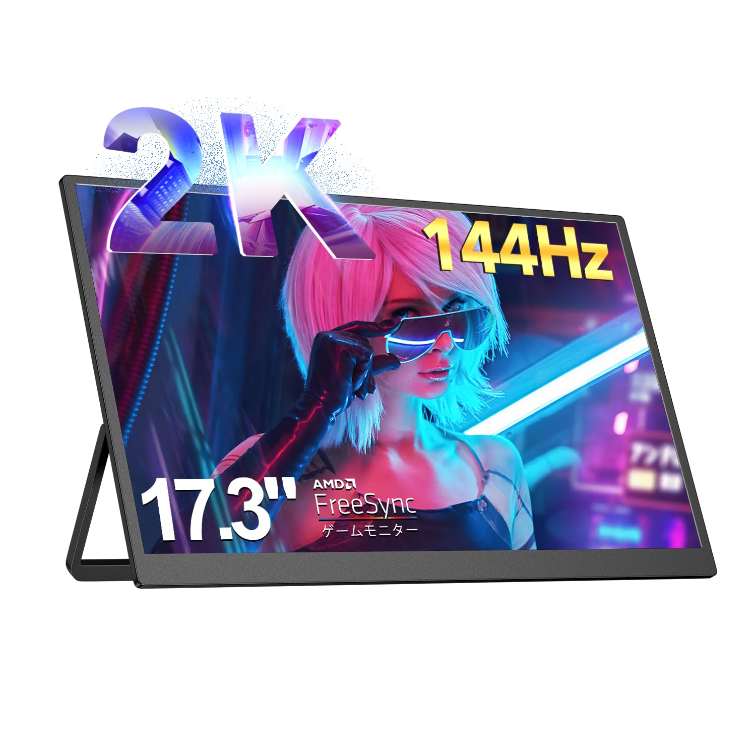 楽天市場】KEEPTIME モバイルモニター 17.3インチ 1920*1080 モバイル
