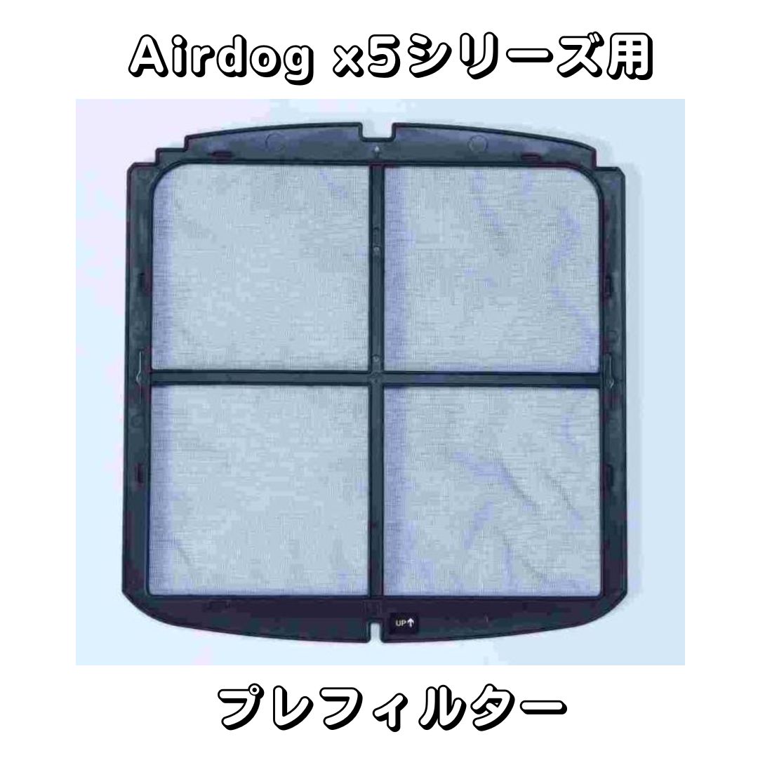 楽天市場】【部品】Airdog X3D & X3S パーツ【新品未使用品
