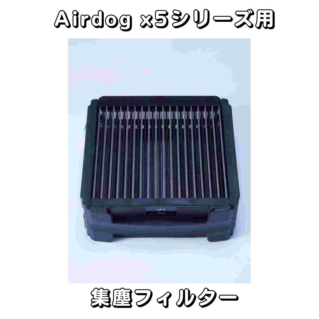 楽天市場】【部品】Airdog X5D & X5S パーツ【新品未使用品
