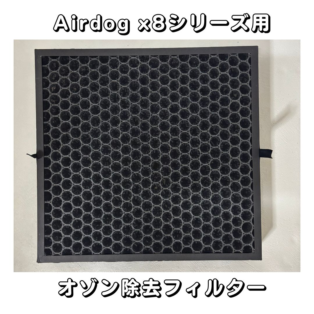 楽天市場】【部品】Airdog X8D PRO & X8 PRO パーツ【新品未使用品】集