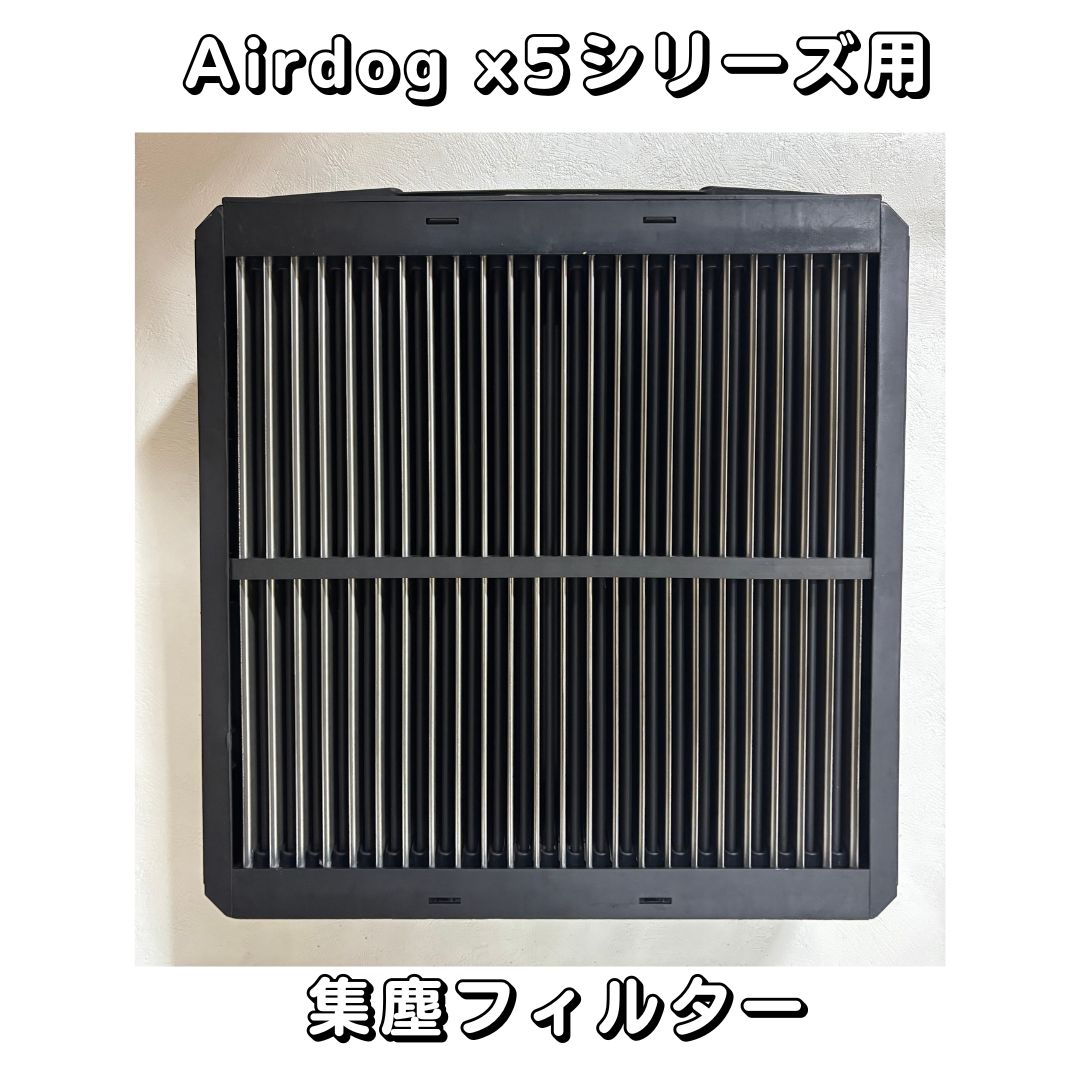 楽天市場】【部品】Airdog X3D & X3S パーツ【新品未使用品