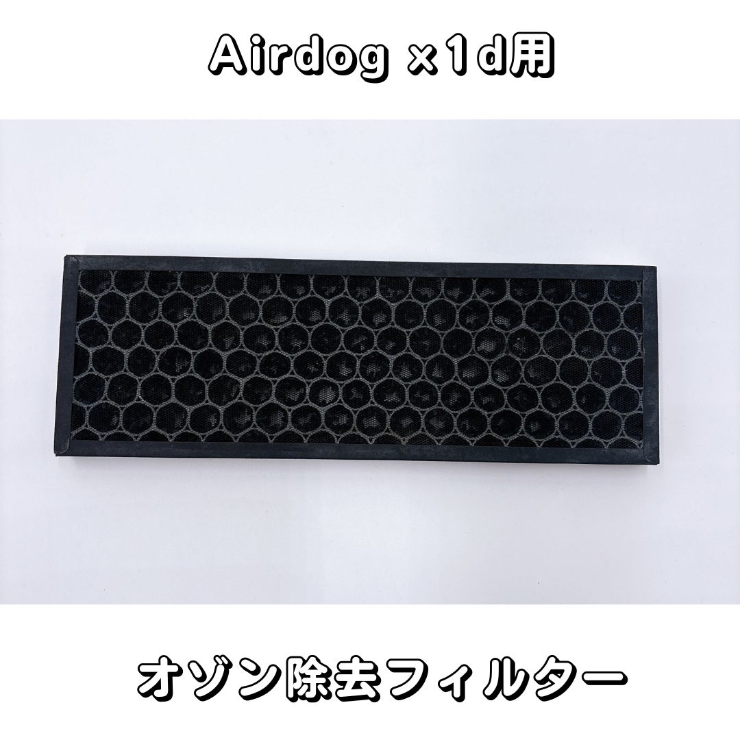 楽天市場】【部品】Airdog X5D & X5S パーツ【新品未使用品