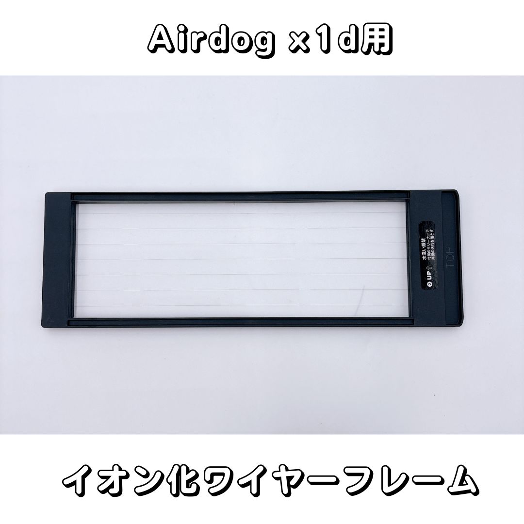 楽天市場】【部品】Airdog X8 PRO & X8D PRO パーツ【新品未使用品