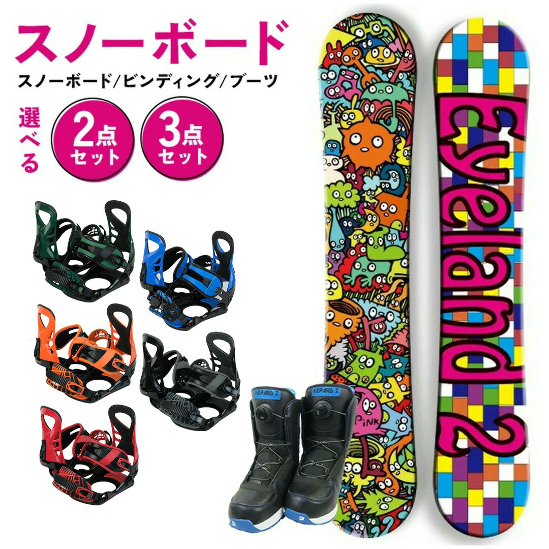 サンリオ　ハローキティぬいぐるみ　スノーボード　キティ ハローキティ スノーボード ぬいぐるみ マスコット レトロ レア