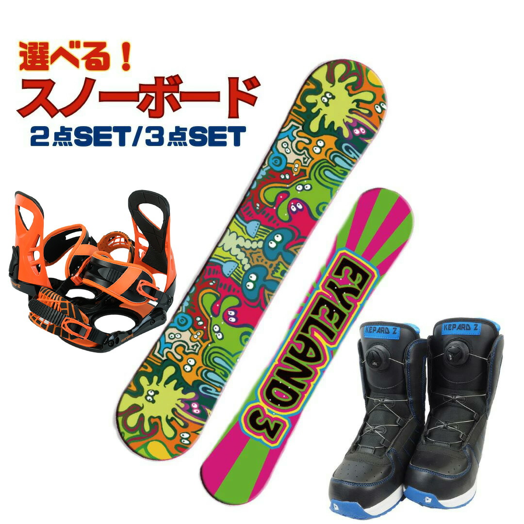 楽天市場】スノーボード スノボ スノーボード板【READYMADE BZ48