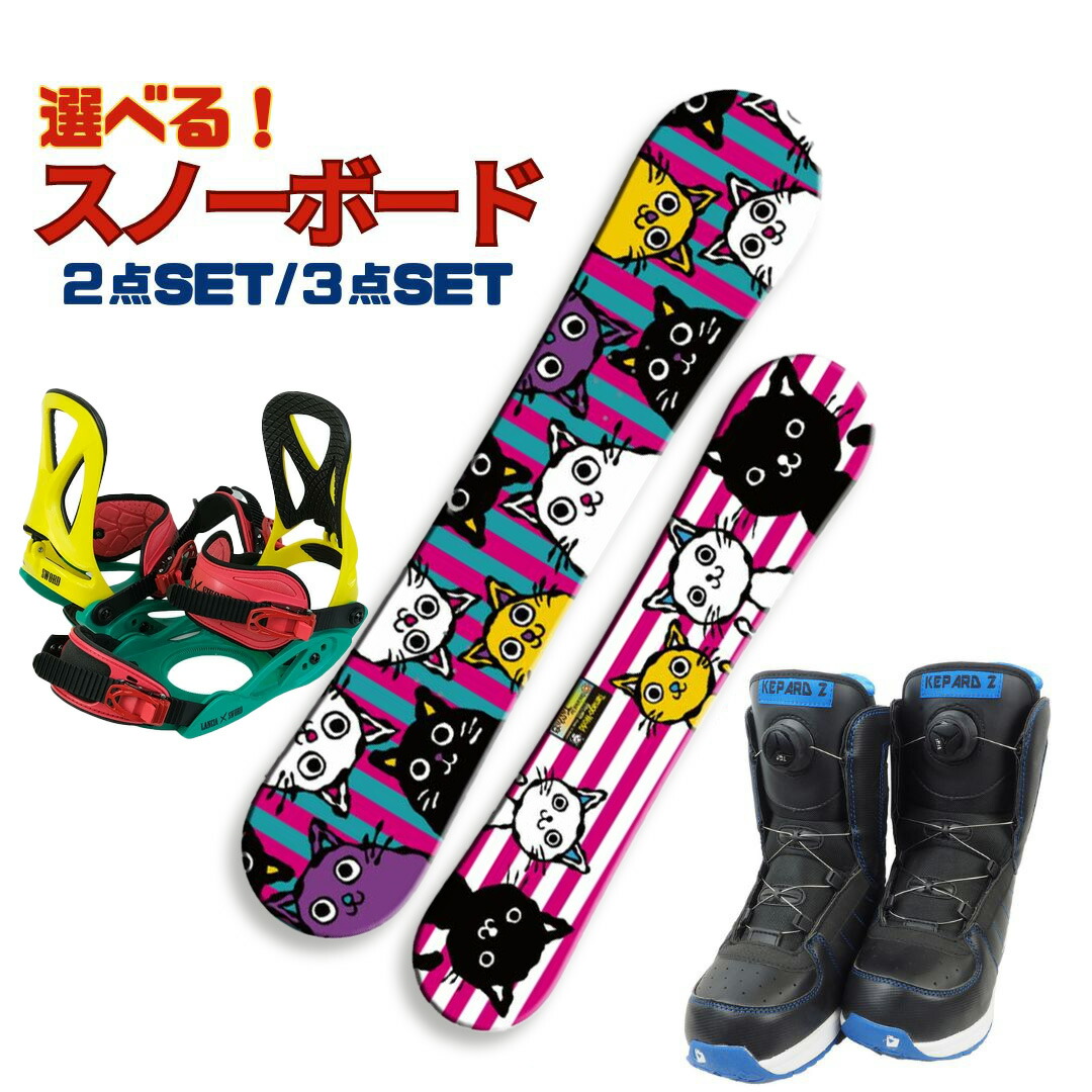 楽天市場】スノーボード スノボ ハローキティ キティ HelloKitty