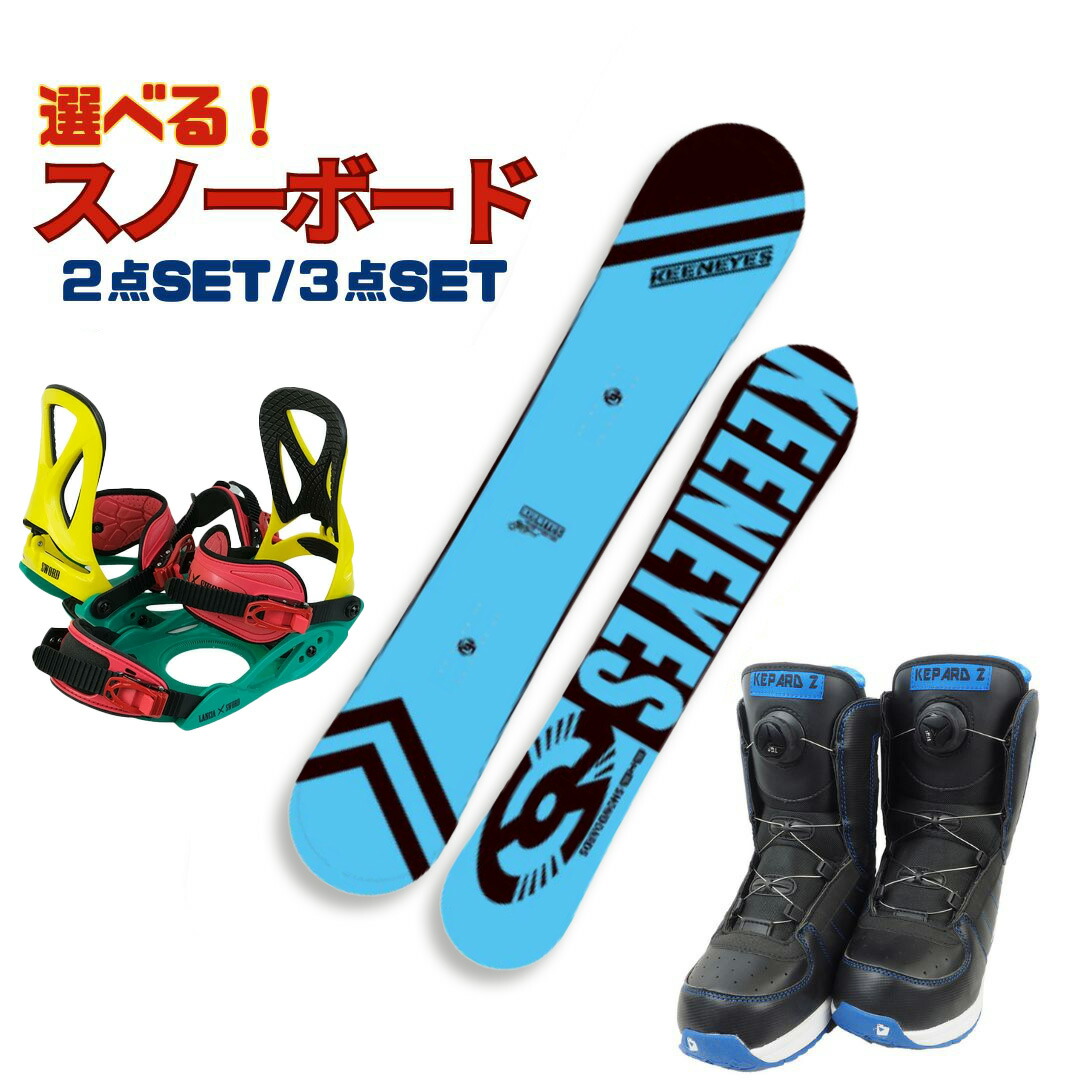 KEPARD Z スノーボードブーツ ブラック/ブルー bxb_KEPARD2_blu_1.jpg
